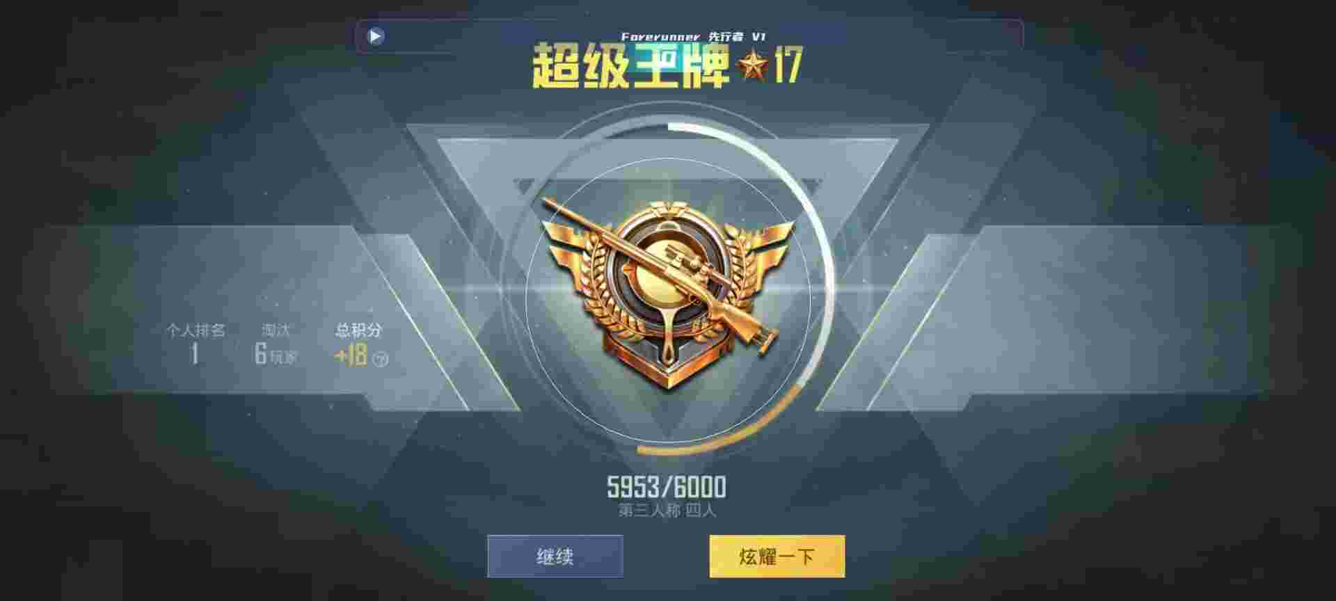 和平精英鸡腿辅助自瞄 - 永劫无间游戏辅助软件辅助预览图